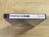 FJ5385 Puyo Puyo Sun Ketteiban SONY PS1 Japan
