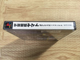 FJ5389 Space Battleship Yamato Distant Iskandar SONY PS1 Japan