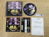 FJ5394 Nazo Oh SONY PS1 Japan