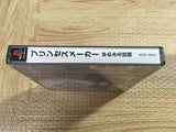 FJ5395 Princess Maker Yumemiru Yousei SONY PS1 Japan