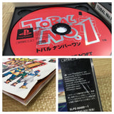 FJ5404 Tobal No.1 SONY PS1 Japan