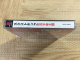 FJ5408 Next King Koi No Sennen Oukoku Limited Edition SONY PS1 Japan