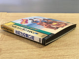 FJ5418 Hiyake no Omoide Girls In Motion Puzzle 1 SEGA SATURN Japan