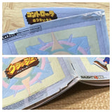 Crash Bandicoot SONY PS1 Japan - FJ5429