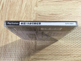 Kindaichi Shounen No Jikenbo SONY PS1 Japan - FJ5440