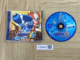 Rockman Megaman X5 SONY PS1 Japan - FJ5447