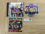 Virtua Fighter SEGA SATURN Japan - FJ5453