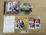 Albert Odyssey Gaiden First Limited SEGA SATURN Japan - FJ5459