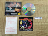 Shin Megami Tensei Devil Summoner SEGA SATURN Japan - FJ5462