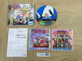 Sonic Jam SEGA SATURN Japan - FJ5465