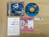 Dennou Senki Virtual-On Virtualon SEGA SATURN Japan - FJ5467