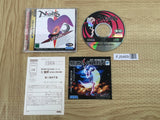 Nights Into Dreams... SEGA SATURN Japan - FJ5469