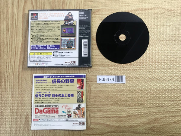 Jeu DENRYU IRAIRA BO RETURNS Sur PS1 - Neuf, Version Japonaise NTSC-J