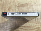 Game Nihonshi Kakumeiji Oda Nobunaga SONY PS1 Japan - FJ5474
