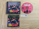 Time Bokan Series Bokan To Ippatsu! Doronboo SONY PS1 Japan - FJ5478