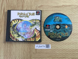 Popolocrois SONY PS1 Japan - FJ5479