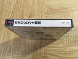 Popolocrois SONY PS1 Japan - FJ5479