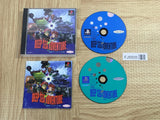 Deep Sea Adventure SONY PS1 Japan - FJ5505