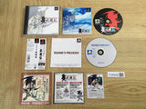 Brave Fencer Musashiden Square's Preview 2 SONY PS1 Japan - FJ5508