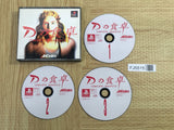 D No Shokutaku Complete Graphics SONY PS1 Japan - FJ5515
