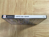 Dragonball Z 3 SONY PS2 Japan - FJ5525
