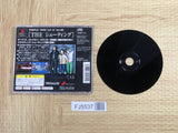 Simple 1500 Series 035 The Shooting SONY PS1 Japan - FJ5537