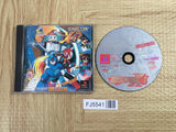 Rockman Megaman X4 Special Edition SONY PS1 Japan - FJ5541