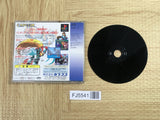 Rockman Megaman X4 Special Edition SONY PS1 Japan - FJ5541
