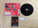 R Types R's Best RType SONY PS1 Japan - FJ5544