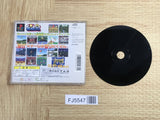 Gunbullet SONY PS1 Japan - FJ5547