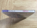 Gunbullet SONY PS1 Japan - FJ5547