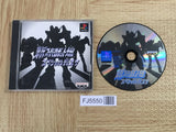 Shin Super Robot Taisen Special Disc SONY PS1 Japan - FJ5550