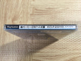 Shin Super Robot Taisen Special Disc SONY PS1 Japan - FJ5550