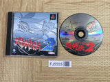 Battle Arena Toshinden 2 SONY PS1 Japan - FJ5555