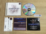 Vagrant Story SONY PS1 Japan - FJ5558