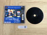 Raiden Project SONY PS1 Japan - FJ5560