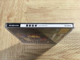 Toshinden S SEGA SATURN Japan - FJ5566