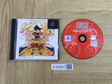 Dragon Ball Z Ultimate Battle 22 PS The Best SONY PS1 Japan - FJ5567