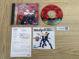 Virtua Cop SEGA SATURN Japan - FJ5568