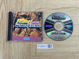 Flash Sega Saturn Ochikaduki-hen SEGA SATURN Japan - FJ5571