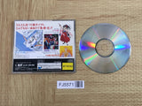 Flash Sega Saturn Ochikaduki-hen SEGA SATURN Japan - FJ5571