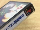 Salamander Deluxe Pack SONY PS1 Japan - FJ5573