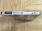 Rpg Tsukuru 5 SONY PS2 Japan - FJ5578