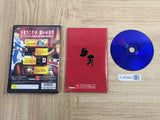 Guilty Gear X Plus SONY PS2 Japan - FJ5580