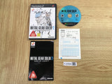 Metal Gear Solid 2 SONY PS2 Japan - FJ5584