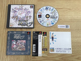 Poporogue SONY PS1 Japan - FJ5585