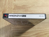 Popolocrois SONY PS1 Japan - FJ5586