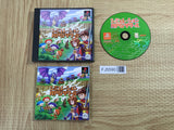 Simulation Rpg Tsukuru SONY PS1 Japan - FJ5590