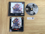 Shin Super Robot Taisen SONY PS1 Japan - FJ5591
