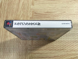 Dragon Quest 4 SONY PS1 Japan - FJ5593